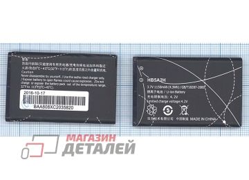 Аккумуляторная батарея (аккумулятор) HB5A2H для Huawei U7520, U8110, U8500, MTC EVO, MTC Android 3.7V 1150mAh
