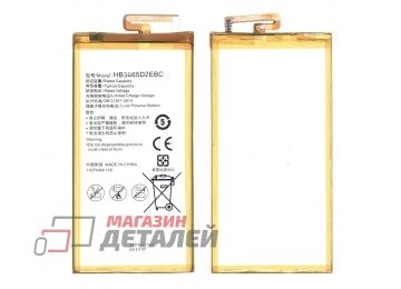 Аккумуляторная батарея (аккумулятор) HB3665D2EBC для Huawei Ascend P8 Max 3.8V 16.57Wh (4360mAh)