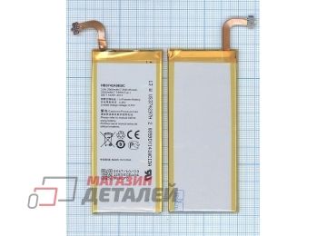 Аккумуляторная батарея (аккумулятор) HB3742A0EBC+ для Huawei Ascend SnapTo 3,8V 7.60Wh (2000mAh)