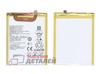 Аккумуляторная батарея (аккумулятор) HB376787ECW для Huawei Honor V8 3.8V 12.92Wh (3400mAh)