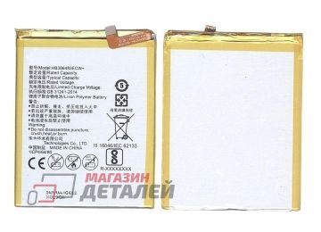 Аккумуляторная батарея (аккумулятор) HB386483ECW+ для Huawei G9 Plus, Honor 6X 3.8V 12.71Wh (3300mAh)