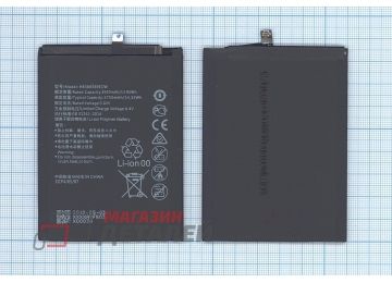 Аккумуляторная батарея (аккумулятор) HB386589ECW для Huawei P10 Plus 3.8V 14.33Wh (3750mAh)