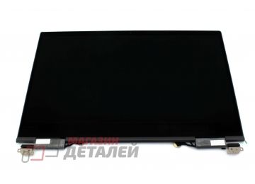 Крышка для Lenovo X1 Yoga 4th Gen FHD