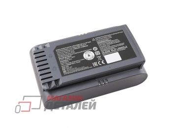 Аккумулятор DJ96-00227A для пылесоса Samsung VCA-SBT90EB 21.6V 1800mah Li-ion