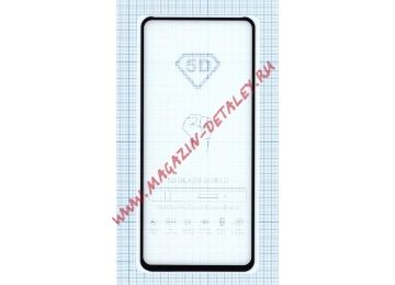 Защитное стекло "Полное покрытие" для Huawei Honor 10X Lite черное