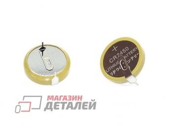 Батарейка биос (CMOS) R-CR2450HB55 3V 540mAh 2 угловых контакта под пайку