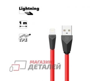 Кабель USB REMAX RC-030i  Alien Lightning 8-pin 1м TPE (красный)