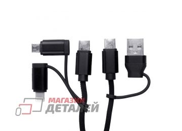 USB-C кабель "LP" 6 в 1 USB, Apple Lightning, MicroUSB, USB-C QC 3.0, PD в текстильной оплетке 0.9м (черный)