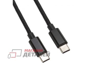 USB-C кабель "LP" USB Type-C Power Delivery 18W в текстильной оплетке (черный/коробка)