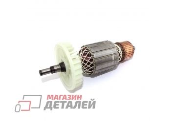 Ротор для УШМ Makita 9069, 9069S, 9069F, 9069SF 9067