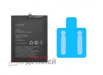 Аккумулятор VIXION SE HB436380ECW для Huawei P30 3.85V 3650mAh