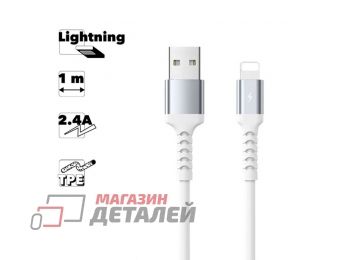 Кабель USB REMAX RC-C008 Kayla II Lightning 8-pin 2.4А 1м металл (белый)