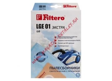Мешки Filtero LGE 01 ЭКСТРА для пылесосов LG, Cameron, Clatronic, Evgo, Polar (4 штуки)