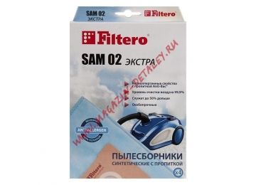 Мешки Filtero SAM 02 ЭКСТРА для пылесосов Samsung, Bimatek, Bork, Cameron, Shivaki, Ufesa, Clatronic, Scarlett, Saturn, VAX, Akira (4 штуки)