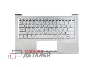 Клавиатура (топ-панель) для ноутбука Asus X330UN серебристая с серебристым топкейсом, с подсветкой (с разбора)