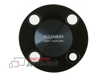 Стекло камеры для Huawei Nova Y90 черное
