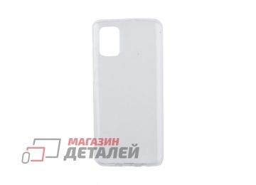 Силиконовый чехол "LP" для Samsung Galaxy M51 TPU (прозрачный) европакет