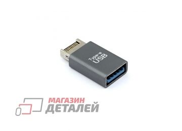 Переходник USB Type E (m) на USB 3 (f)
