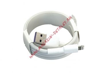 Кабель для зарядки Apple USB - Lightning 8pin (Super charge) 1 м, белый
