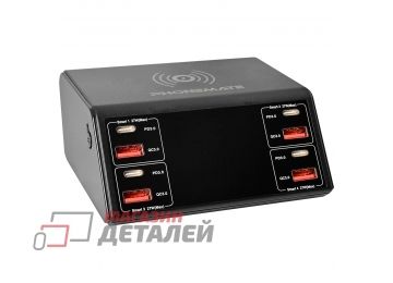 Многопортовая зарядная станция Phonemate PM838W 100Вт с беспроводной зарядкой