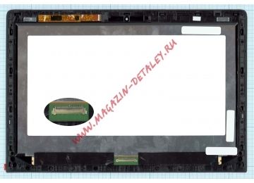 Крышка для ноутбука Lenovo Yoga 900S-12ISK 5D10K93812 Touch 12,5" QHD