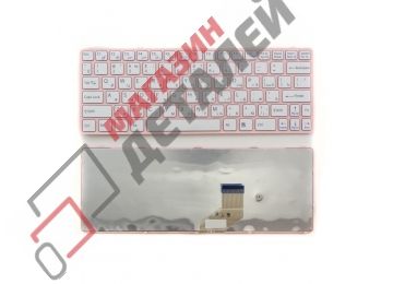 Клавиатура для ноутбука Sony Vaio SVE11 белая с розовой рамкой