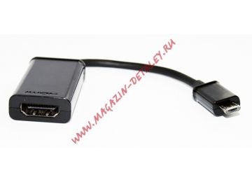 HDMI адаптер для micro USB MHL, европакет