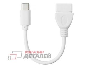 Переходник USB Type-C на USB