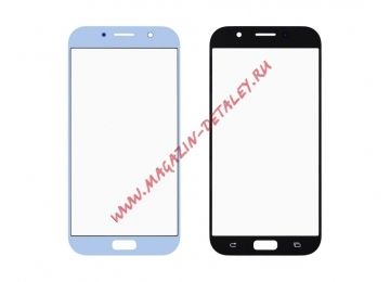 Стекло для переклейки Samsung A720F Galaxy A7 (2017) голубое