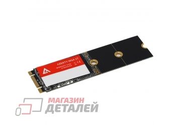 Жесткий диск SSD (твердотельный) для ноутбука M2 SATA AllSize Azerty NGA 1 Tb