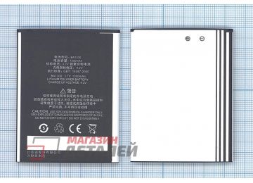 Аккумуляторная батарея (аккумулятор) BA1200, BA1300 для MeiZu M8 3,7V 1300mAh