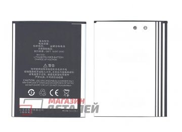 Аккумуляторная батарея (аккумулятор) BA1200, BA1300 для MeiZu M8 3.8V 1300mAh