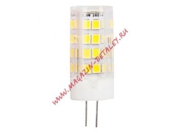 Светодиодная LED лампа Smartbuy G4-4,5W, 3000 теплый свет, G9