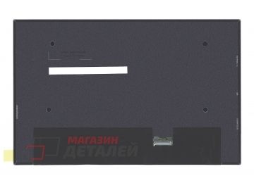 Матрица B133UAN02.4