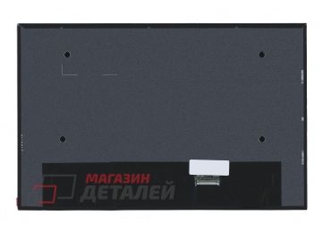 Матрица B133UAN02.1