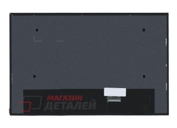 Матрица B133UAN02.1