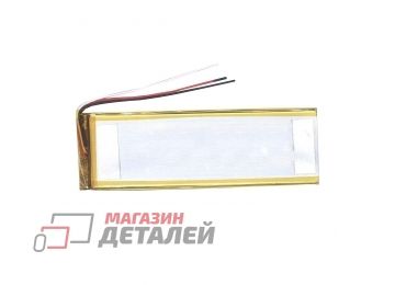 Аккумулятор универсальный 3x45x145 мм 3.8V 2400mAh Li-Pol (3 Pin)