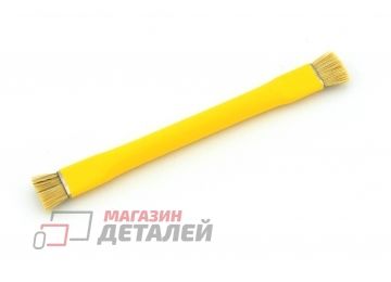 Щетка антистатическая с двумя головками желтая