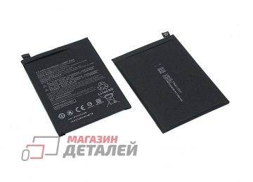 Аккумуляторная батарея (аккумулятор) BS03FA для Xiaomi Black Shark 2, Black Shark 2 Pro 3.7V 3900mAh