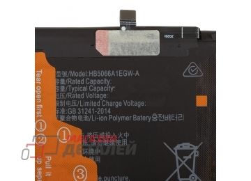 Аккумулятор HB5066A1EGW-A для Huawei Honor X7 3.89V 6000mAh Li-Pol 100% Filling Capacity