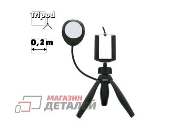 Штатив-трипод Earldom ET-ZP15 настольный лампа 0.2м (черный)