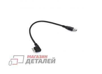 Кабель USB 3.0 на Micro USB B 0,3 м