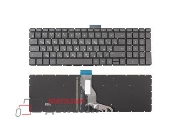 Клавиатура для ноутбука HP Pavilion 250 G6, 255 G6, 256 G6 серая без рамки с подсветкой