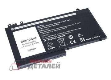 Аккумулятор OEM (совместимый с NGGX5, 954DF) для ноутбука Dell Latitude 12 E5270 11.4V 3000mAh черный