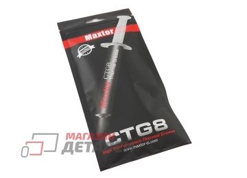 Термопаста Maxtor CTG8 12.8 Вт/м*К 8г