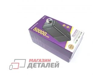 Внешний аккумулятор Powerbank Borofone BJ33D Creed 50000mAh черный