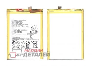 Аккумуляторная батарея (аккумулятор) HB396693ECW для Huawei Ascend Mate 8 3.8V 15.20Wh (4000mAh)