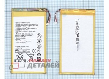 Аккумулятор HB4269B6EAW для планшета Huawei MediaPad X1 7D-504L 3.7V 4100mAh