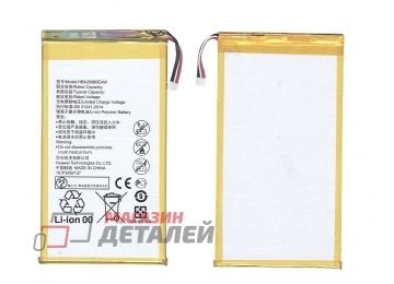 Аккумулятор HB4269B6EAW для планшета Huawei MediaPad X1 7D-504L 3.7V 4100mAh