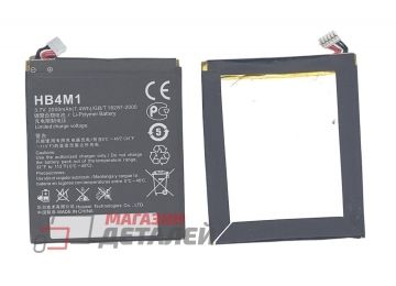 Аккумуляторная батарея (аккумулятор) HB4M1 для Huawei S8600 3.8V 7.4Wh (2000mAh)